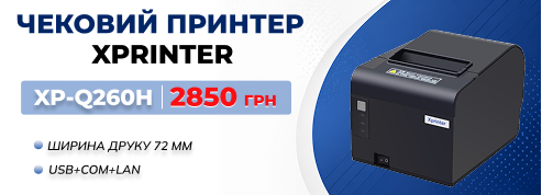 ИМПТ маленький принтери.png